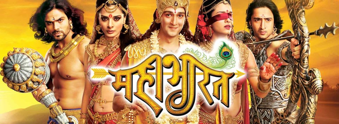 download film mahabharata